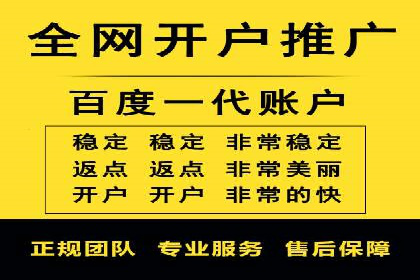 百度竞价推广公司案例分享：如何提高广告点击率