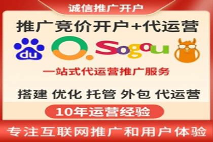 百度竞价推广公司案例：旅游行业精准推广