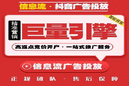 揭秘sem推广竞价托管的成功策略——多案例解析